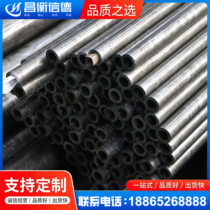 英吉沙GCr15精密钢管