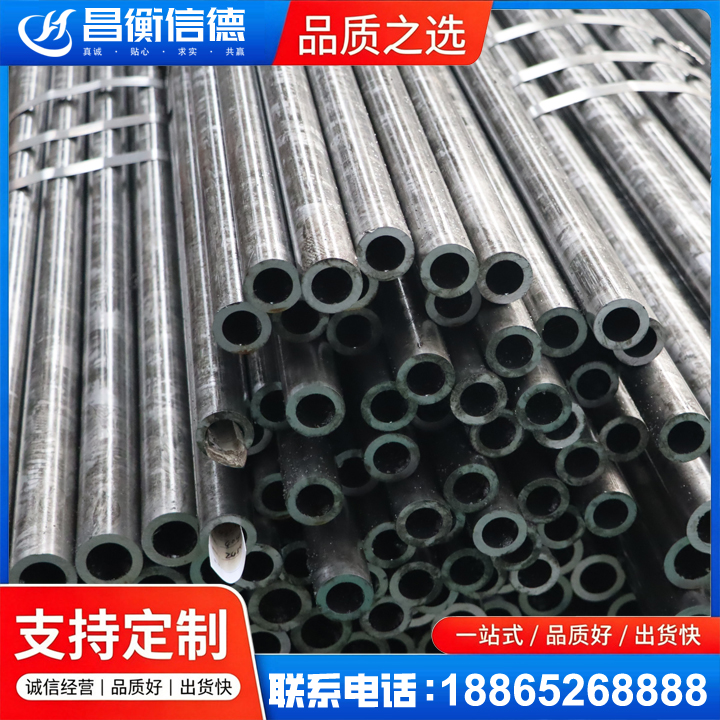 英吉沙45#精密钢管