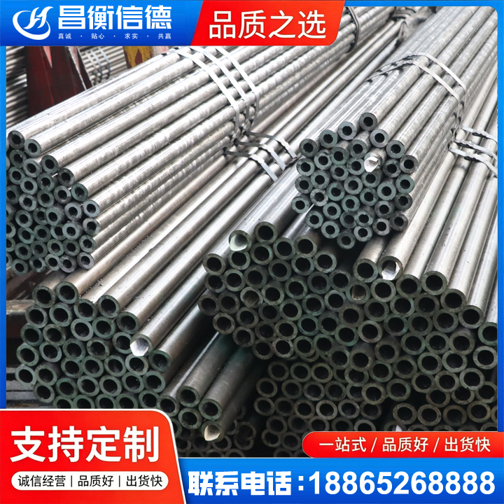 英吉沙光亮精密钢管
